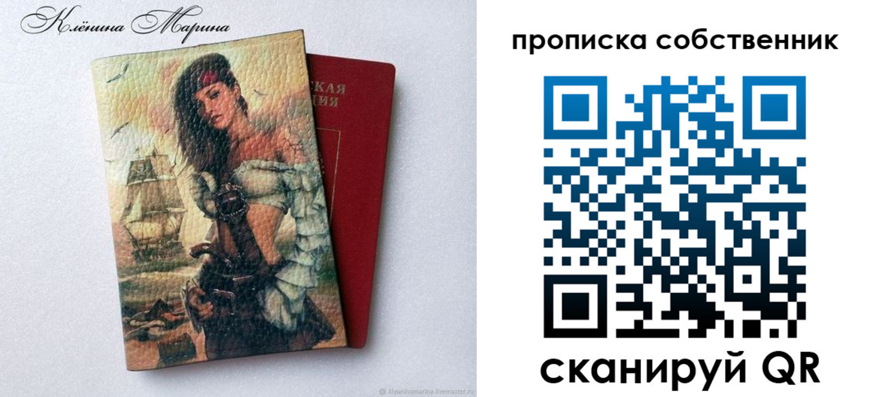 найти адрес прописки в Ярославской области