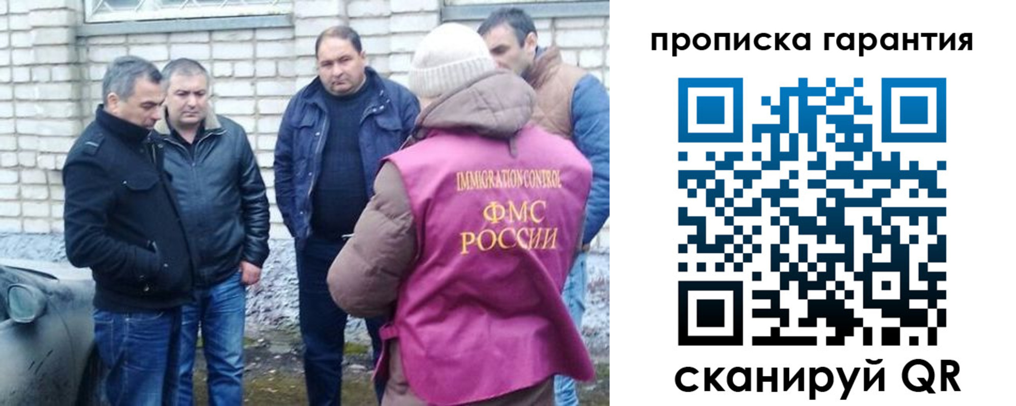 временная регистрация для всех в Ярославской области