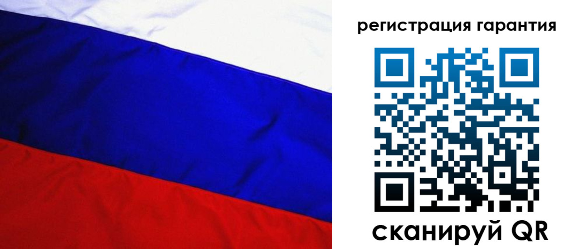 прописка ребенка в Ярославской области