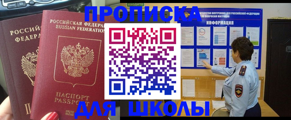 форма 3 в Ярославской области