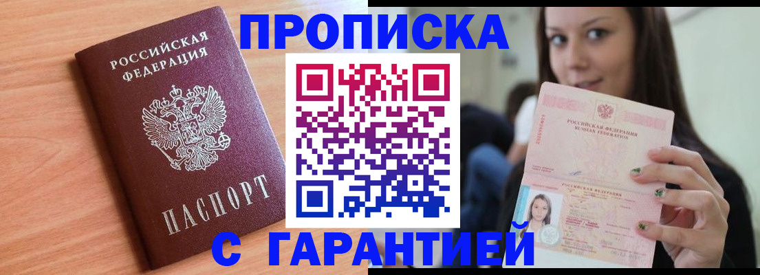 регистрация для дет. сада в Ярославской области