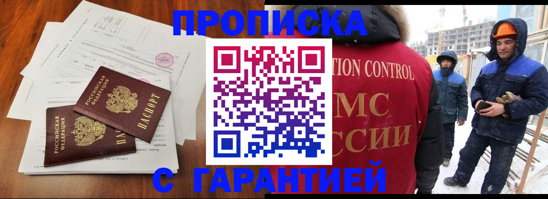 форма 3 в Ярославской области